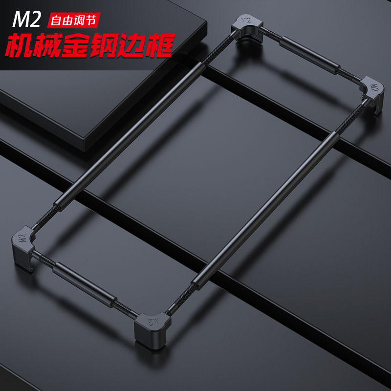 Metal Bumper Aluminum Frame Case - Funda protectora metálica original para Huawei