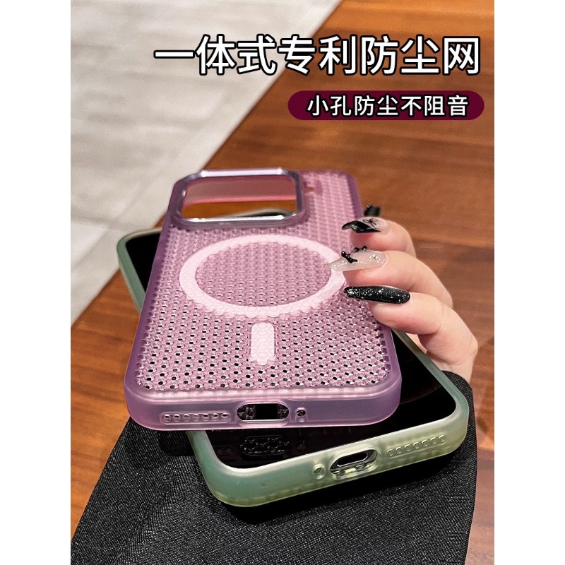 Funda de malla de disipación d - Heat Dissipation Mesh Breathable Case reseña y precio