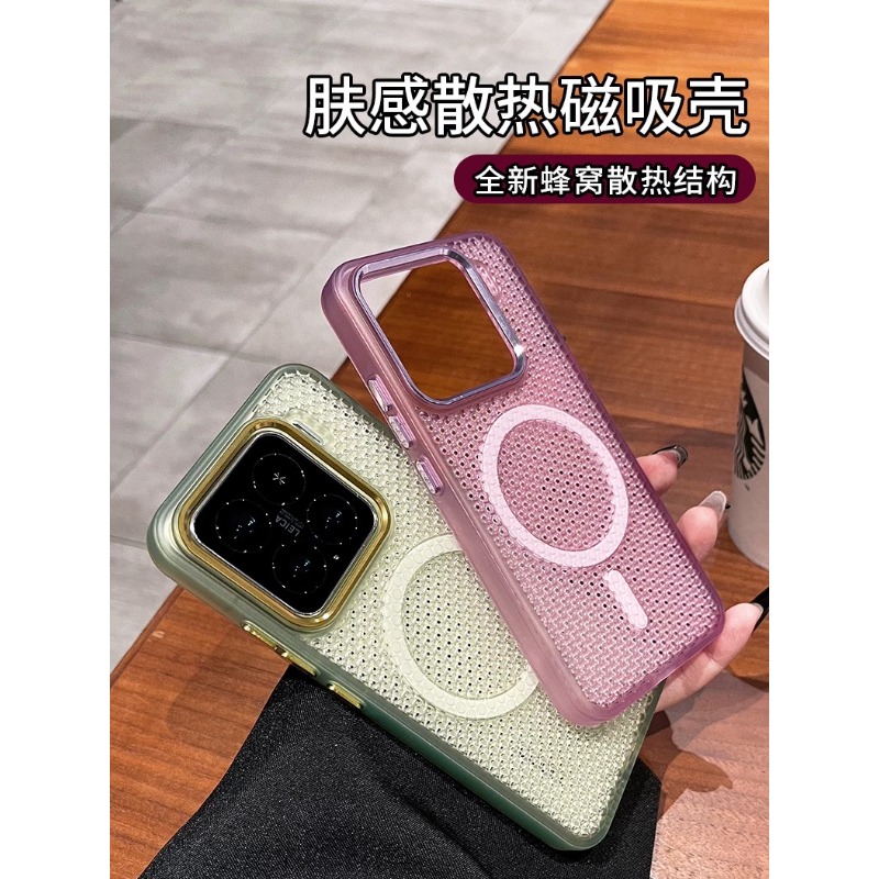 Funda de malla de disipación d - Heat Dissipation Mesh Breathable Case reseña y precio