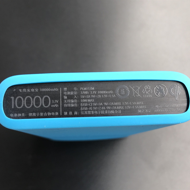Funda protectora de silicona s - Power Banks reseña y precio